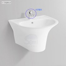 대림통상 DL-311 일체형세면기[자동폽업+트랩포함], 벽배수용 P트랩, 상세페이지 참조