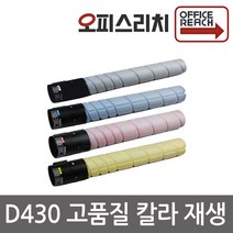 신도리코 D430 대용량 프리미엄재생토너, 1개, 파랑