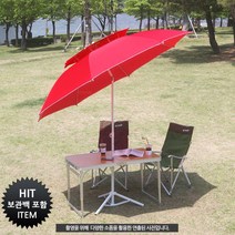 참서울 특대형 파라솔 각도조절 240, 1개, 아이보리