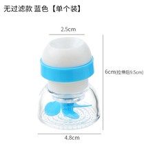 수도꼭지 튀니 조심 필터 입 주방 수돗물 정화 아끼는 절수기 뻗다 여과기 499914965, 무 여과 타입 싱글 블루