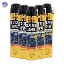 케이엠씨 흡기계통 세정제 550mlx20개 (1박스) 캬브레타 클리너 디젤 가솔린 겸용