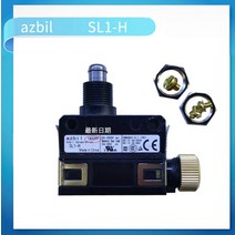 원래 azbil Shanwu 리미트 스위치 SL1-H EN60947-5-1 IP67 마이크로 스위치, 단일사이즈