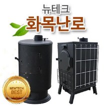 [P0000BRG] 화목난로 20평형 가정용 업소용 소각 벽난로 캠핑용품/뉴테크, 원형20평형