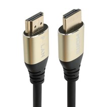 POWERLAN PL-HDMI20-050E 일반형 메탈 HDMI 케이블 (v2.0 5m), 1개