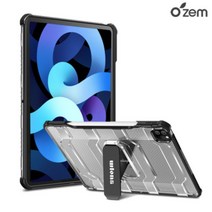 아이패드에어4 10.9 스탠드 백커버 아머 케이스(블랙) / 1년품질보증 TPU 범퍼 밀리터리 그레이드 인증