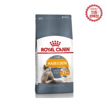 고양이사료 헤어and스킨 T25 피모관리 사나벨 10kg