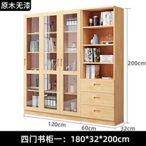 수납 거실 인테리어 책장 유리 파일 디스플레이 선반 목재 장식 큐브 보관 정리함 코너 모듈러 가정 가구 XY50BC, 7.200CM 180CM 32CM