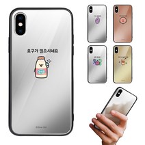 갤럭시A9프로 케이스 귀염뽀짝 시즌4 미러 범퍼 거울 SM-G887