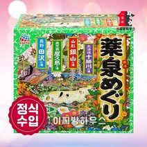온천기행 천연 입욕제 18포 약천 노천탕 족욕제 일본 바스로망 반신욕 노천 아기입욕제 바스로망 반신욕 사계절 노천 온천욕 바스참 온천입욕제 온천기행입욕제 온천기행 온천 입욕제, 1개