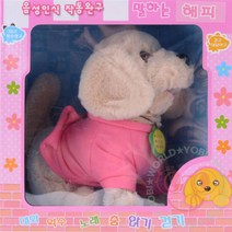 요비월드 말하는 강아지 해피 강아지인형 움직이는강아지장난감 강아지장난감인형