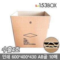 하birthh_골판지상자 택배박스 수출용 해외 튼튼한♥hajm, ♥ressuruction!