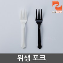 일회용 포크 벌크포장 블랙 100개 과일포크, 단품, 단품