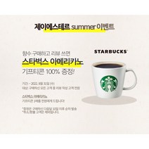 도나카란 DKNY 오드퍼퓸 100ml(자동통관 추가금없음), 100ml