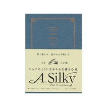 아피카 A.Silk 다이어리, A55년블랙(D451-BK)