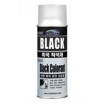 금속 스틸전용 표면코팅 방청 검정 착색제 스테인레스 셀프인테리어 검은색 도색 철제