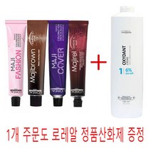 로레알 염색약 1개주문해도 정품산화제포함 마지렐 마지브라운 마지패션, 6.66 진한적빛 어두운황갈색