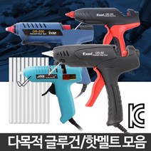 목재 카페트 접착 전자부품 고정 글루건 충전식글루건 글루건총 공예용글루건 실리콘건 글로건, 미니 글루건 JG-2002