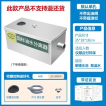 유수분리기 주방 케이터링 상업용 물 오일 필터 소규모 식당 냄비 지하 그리스 트랩 오염, 19. 바구니가 없고 오일 포트가 없는 단일 구멍 35