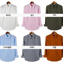 올진 JES583 데일리 링클프리 남자 긴팔셔츠 11컬러 택1