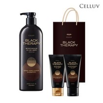 셀럽 블랙테라피 새치샴푸(450ml+50ml)+트리트먼트 50ml+쇼핑백(THB 및 14가지..., 단일옵션