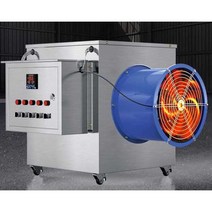 산업용 대형 히터 공장용 열기 팬 축사 난방 난로, 15KW/220V
