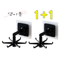 댕ol몰 1+1 6종 접착식 360도 회전 걸이 주방 걸Ol 조리 도구 빙글빙글 거ㅊl대, 블랙 1+1