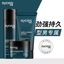 시오스 헤어 왁스 스트롱 하드 남성 여성 헤어 스프레이 스타일링제, 올드 스타일 인텐스 젤 워터 180ml