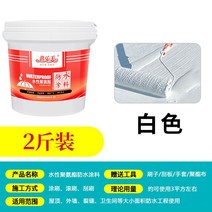 콜타르 옥상 지붕 외벽 방수 균열 방지 아스팔트 재료 씰링, 【수성속건화이트2근】지붕,외벽,균열약3평방, 1개