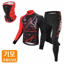 MCN 겨울 기모 마스크+긴팔+바지 갤러해드 자전거의류