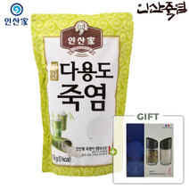 [무료배송]인산가 1회 다용도 죽염(용융소금) + 다양한 샘플 증정 + 2개 구매시 소금용기 사은품 증정 / 음식 양치 가글 세안 목욕 비염 코세척 코세정 / 죽염본가 인산죽염, 2개 (다양한 샘플 증정 + 소금용기 1세트)