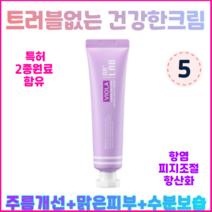 닥터랩 바이올라 더마 아줄렌 센텔라 시카 크림 주름개선 수분 보습 맑은피부 피부장벽강화 항여드름 피지조절 건강한피부, 5개