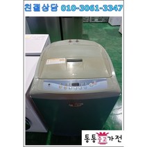중고세탁기 엘지10Kg 통돌이 저가형 세탁기 원룸 일인용 자취용 업소용 팬션 모텔 서울경기 직배송 및 설치 지방택배발송, 중고세탁기엘지