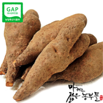 [영파머스몰]마캐는 젊은농부들 마 산마 안동마 참마 생마 장마, [못특2] 산마 못난이(특상품) 2kg
