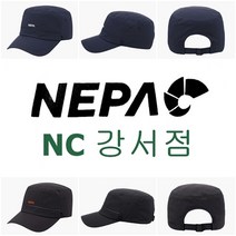 네파 @@@NC강서점@@@ 심플한 디자인으로 아웃도어 및 일상에서도 활용도가 높은 FORTE 포르테 군모캡 아버님 선물용으로 인기만점!! 7IC7419_GS, 카본(946)