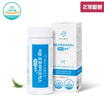 식물성 프리바이오틱스 구아검 가수분해물 구아콩 배유 가수분해 추출 분말 가루 캡슐 장용성 유산균 고분자 다당류 갈락토만 저포드맵 수용성 식이섬유 단쇄지방산