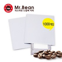 미스터빈 노루지 드립백 봉투, 1000개입, 유광화이트 M