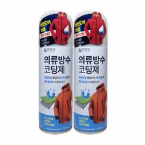 브랜드없음 [리빙굿] 의류 방수 코팅제 2개, 단품없음