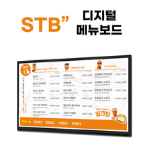 홍보사은품 IPWALL 레이월드 메뉴보드