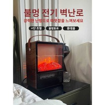 벽난로 전기온풍기 히터 불멍 장작불 인테리어 난방기, C - 모던 디자인