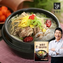 [늘품은] 늘품은 명품갈비탕 600g*5팩 외 (김하진이 감수한 탕), 우리우리 명품 갈비탕 600g*5팩 (김하진이 감수한 탕)
