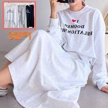 유앤마인 빅사이즈 여성 간절기 봄가을 롱스커트 트레이닝복세트 하트 레터링 맨투맨티+롱스커트 상하세트 키큰 언니 롱치마세트 투피스세트 코디세트 국내제작 3컬러
