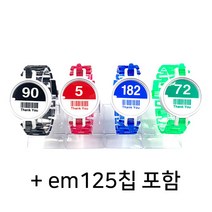 키밴드몰 [구형센서밴드](칩포함) 헬스장 사우나 싸우나 찜질방 수영장 키고리 손목 밴드 팔찌 줄 시계 키택 온천 고리 요가 밴드 옷장 락카 락커 키 번호 키링 신발장 서랍장 열쇠, 초록색