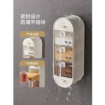 리빙박스 조미료 상자 가정용 주방 벽걸이 형 탱크 수납 보관 칠리 소금 글루타민산 나트륨 조합 세트 SET, [06] 벽걸이형 양념통-라이트 셔츠 그린(2팩)