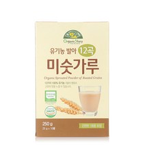 오가닉스토리 유기농 발아 12곡 미숫가루(25g x 10T / 250g), 상세페이지 참조, 상세페이지 참조