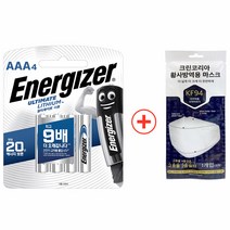 에너자이저 얼티메이트 리튬 건전지 AAA 4입, 1개