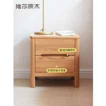 led 퀸침대 신혼침대 Visha 일본식 순수 단단한 침대 옆 테이블 현대 오크 서랍 사물함 홈 침실 머리맡 작은 캐비닛, [01] 침대 옆 탁자 - 400x300x450mm, [01] 짐을 싸다