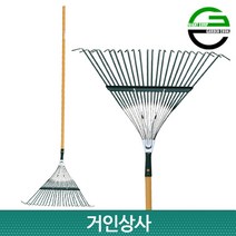 가든쿡 넓은살 쇠갈퀴 (22발) 깔꾸리 낙엽 청소 잔디 벌초 정원 텃밭 갈퀴 가벼운 레기