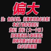 운동용 비보이 공연 패션 힙합 유행브랜드 바지 배기 니트와이드팬츠