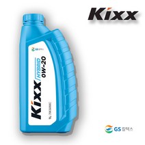 캐스트롤 마그네틱 하이브리드 0W20 1L/HYBRID/가솔린/100%합성엔진오일, 1개