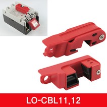 LOTO SAFE 회로 전기 잠금장치 CBL11 12